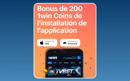 Bonus pour l'application mobile 1Win FR