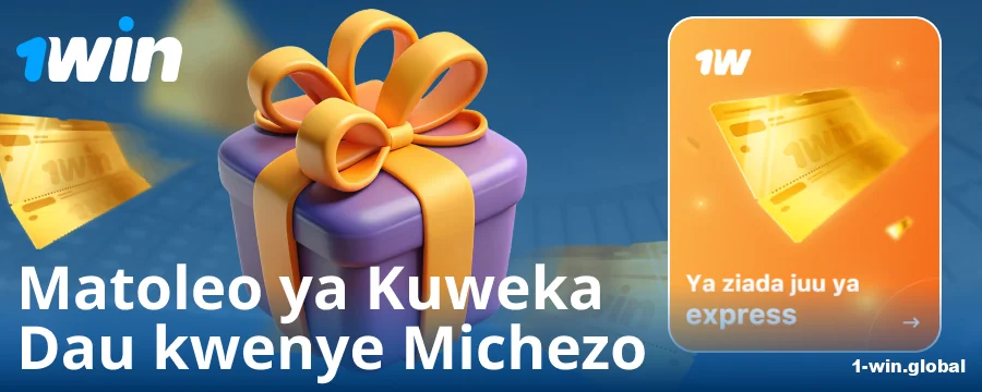 Bonasi za Michezo kwa Wabashiri wa 1Win